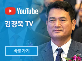김경욱 TV