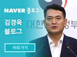 김경욱 블로그
